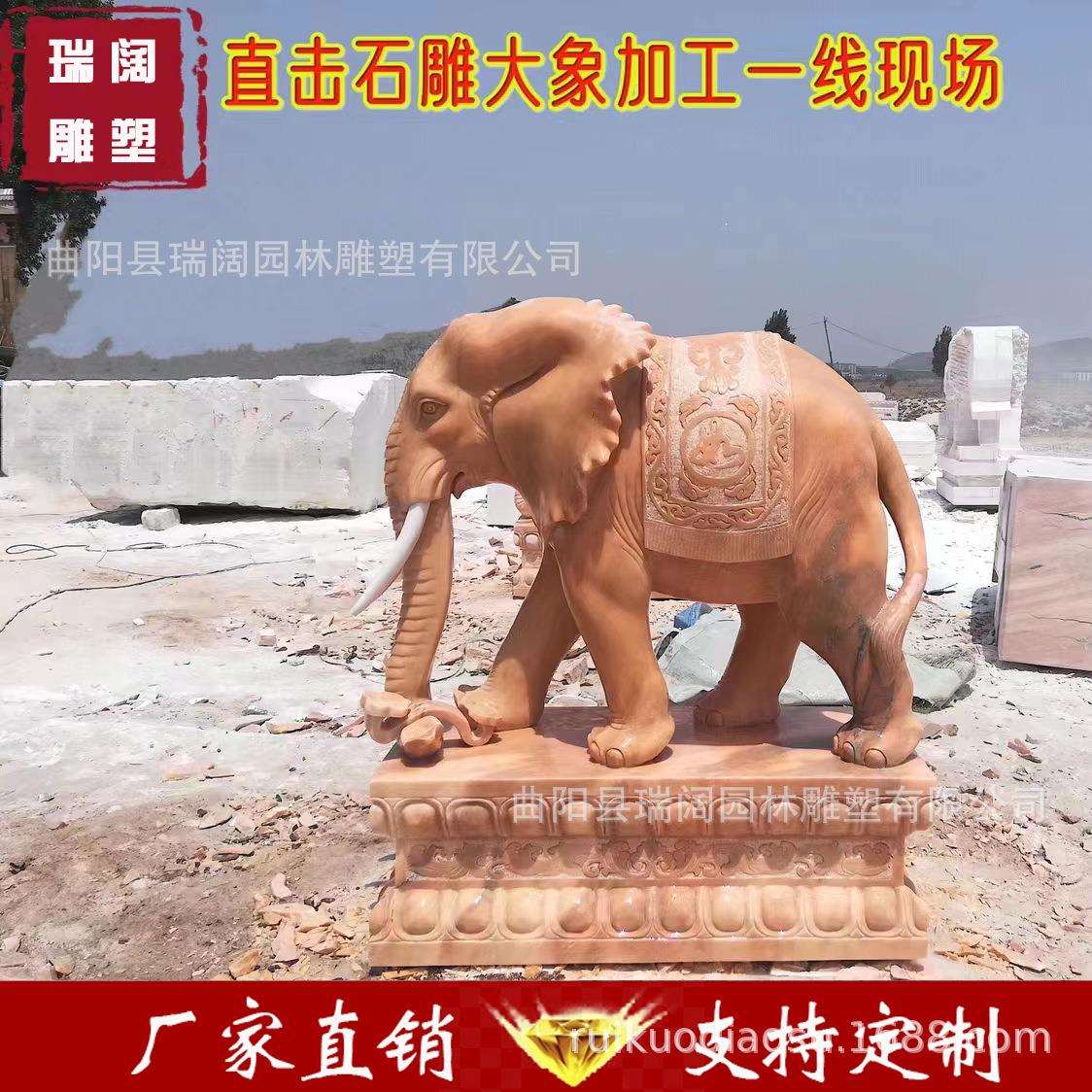 石雕大象一对汉白玉芝麻白大象吉祥如意庭院门口晚霞红摆件