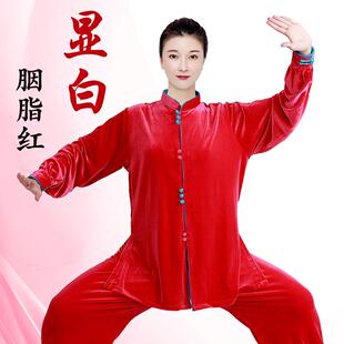 太极服女新款 武术服装 秋冬中长款 高端金丝绒加厚太极拳练功服女装