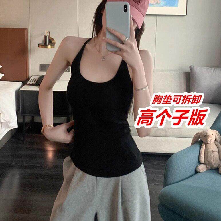 高个子加长黑色带胸垫背心女夏季外穿内搭修身遮副乳吊带辣妹上衣