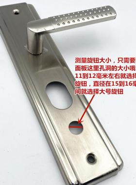 防盗门反锁旋钮配件不锈钢塑料入户门门锁保险按钮通用型按压旋转