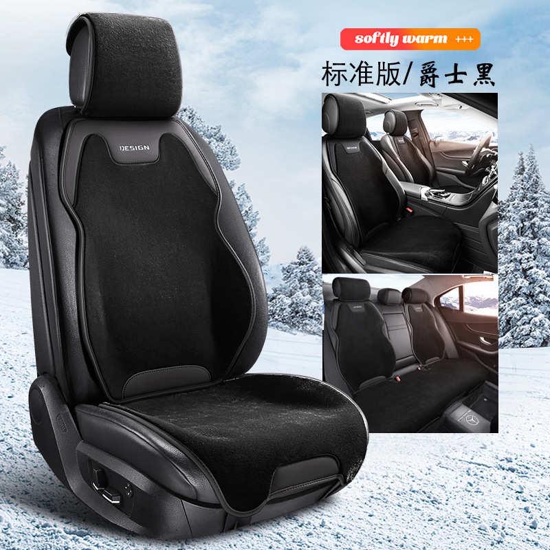 银狐绒汽车坐垫冬季保暖舒适汽车座垫简约款纯色毛绒车载坐垫一件