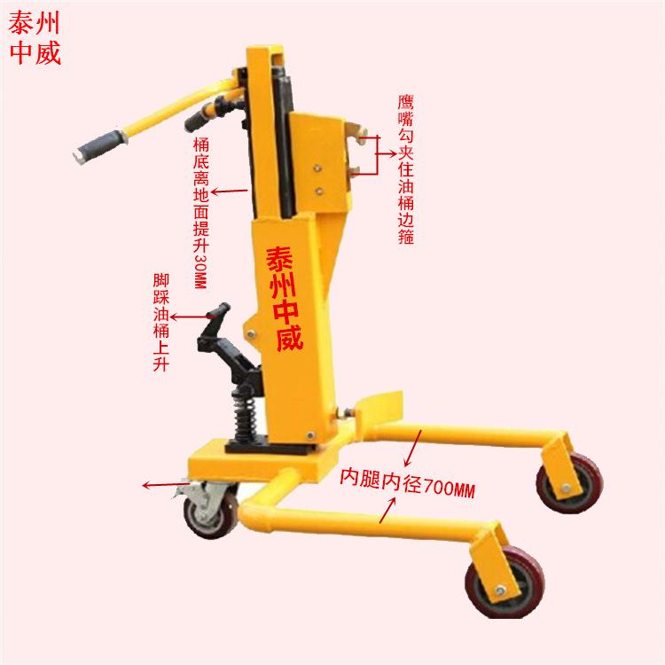 供油桶升高0公分搬运车圆桶手推搬运堆放车铁塑通用型油桶车