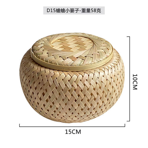 手工竹编茶叶罐圆形围棋竹篓子茶点水果干果零食点心竹礼品收纳篮