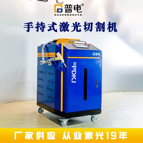 厂家供应切割机切铁五金钣金便携式全自动1500W-000W激光焊接机