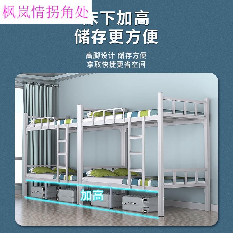 上下铺铁床双层床上下床员工学生宿舍床铁艺双人床寝室公寓双层床