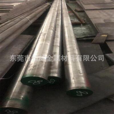 供应8566模具钢圆棒 热锻冲压硬料精料耐磨韧性好不开裂价格优惠