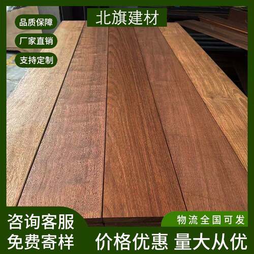 菠萝格木防腐木地板木方烘干印尼菠萝格印茄木可定尺加工异形圆柱