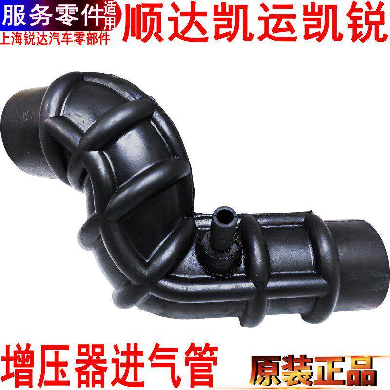 适用江铃顺达进气管凯运凯锐增压器进气软管橡胶凯运空气滤芯管原