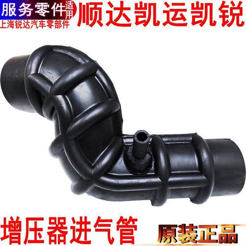 适用江铃顺达进气管凯运凯锐增压器进气软管橡胶凯运空气滤芯管原