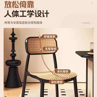 聪瑞尚藤条中古藤椅靠背椅透气户外凳子家用餐椅商用餐桌椅塑料椅