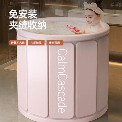泡澡桶折叠浴缸大人浴桶家用全身洗澡桶儿童洗澡盆沐浴桶保温锁温