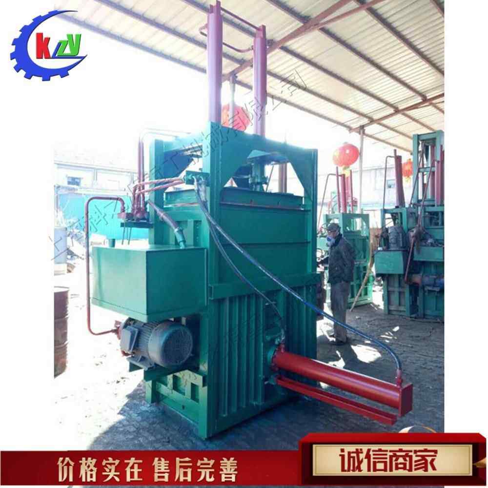 秸杆牧草废纸打包机 棉花服装塑料羊毛压缩机 编织袋针织绒压块机,包装,五金配件包装,淘宝优惠券,粉丝福利购,淘宝优惠卷