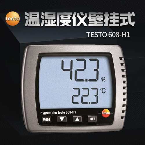 工业电子温湿度仪壁挂式室内家用精度温湿度计testo608H1/2
