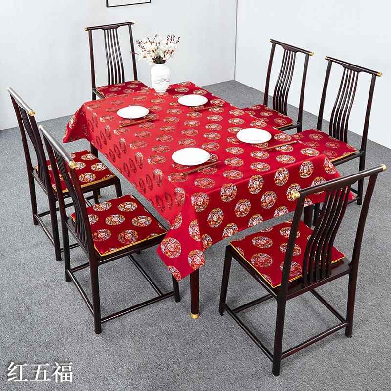 正品新中式布红色桌布布艺实木方餐桌台布茶桌长形家会议桌茶用桌