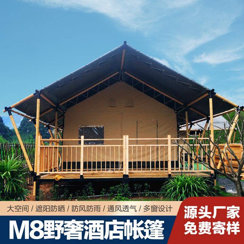 M8野奢帐篷木结构双层加厚防雨民宿景区度假村露营酒店轻奢露营