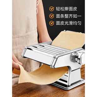 家庭用面条机小型多功能压面机手动擀面机制面全自动饺子馄饨皮机