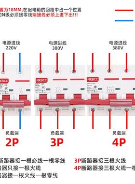 高档工厂促销断路器空气关DZ7-开8125A4P4100A0A三相四线小型空开