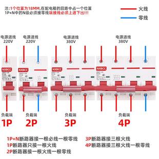 125A4P10A80A三相四线小型空开 断开路器空气关D47 正品 0Z工厂促销