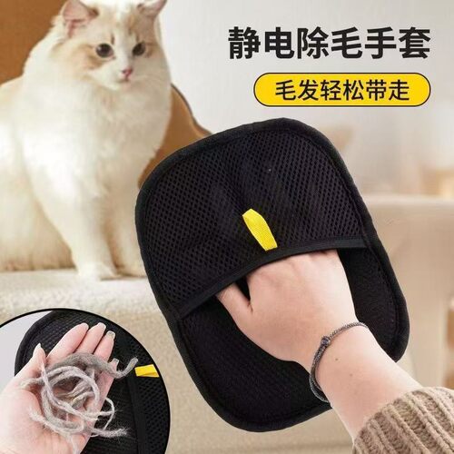 Courtyard Decor Cat Hair Remover, Amazing Cat Hair Adsorptio