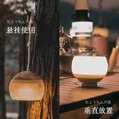 三只小驴露营灯LED帐篷灯充电野营超亮营地长续航户外照明应急灯