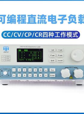 嘉拓可编程直流电子负载仪JT6310A/JT6311A/JT6312A/JT6313A