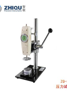 智取0ZQ-31压力试验NIT机推拉力计-00N/550公斤压力测试机