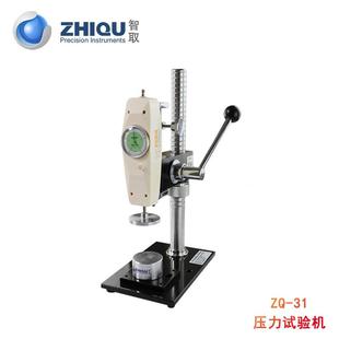 550公斤压力测试机 00N 智取0ZQ 31压力试验NIT机推拉力计