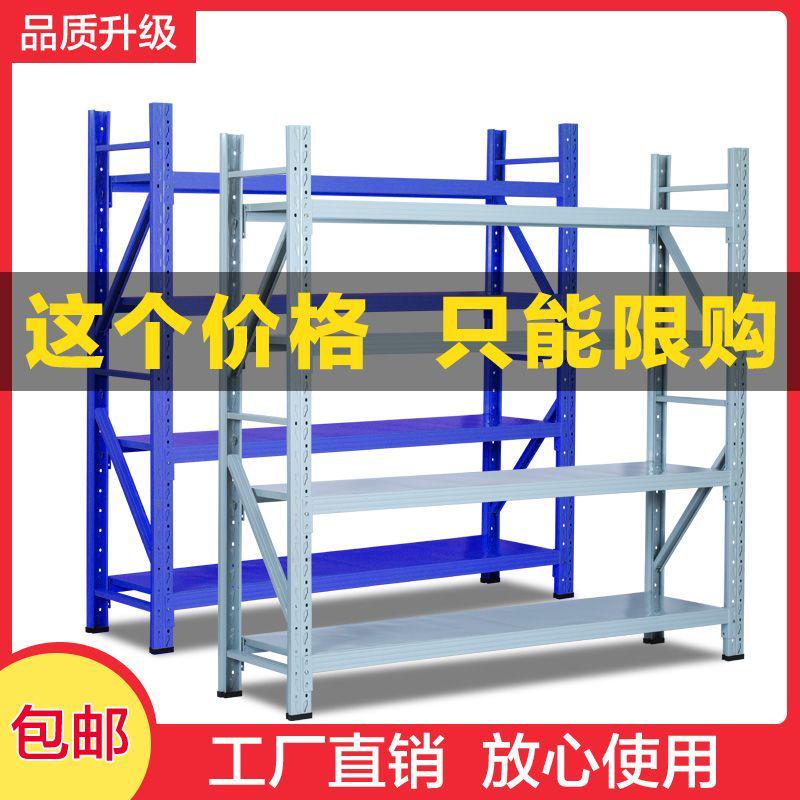 家用轻型展示架角钢铁架子仓库储物架快递置物架多层中型仓储货架