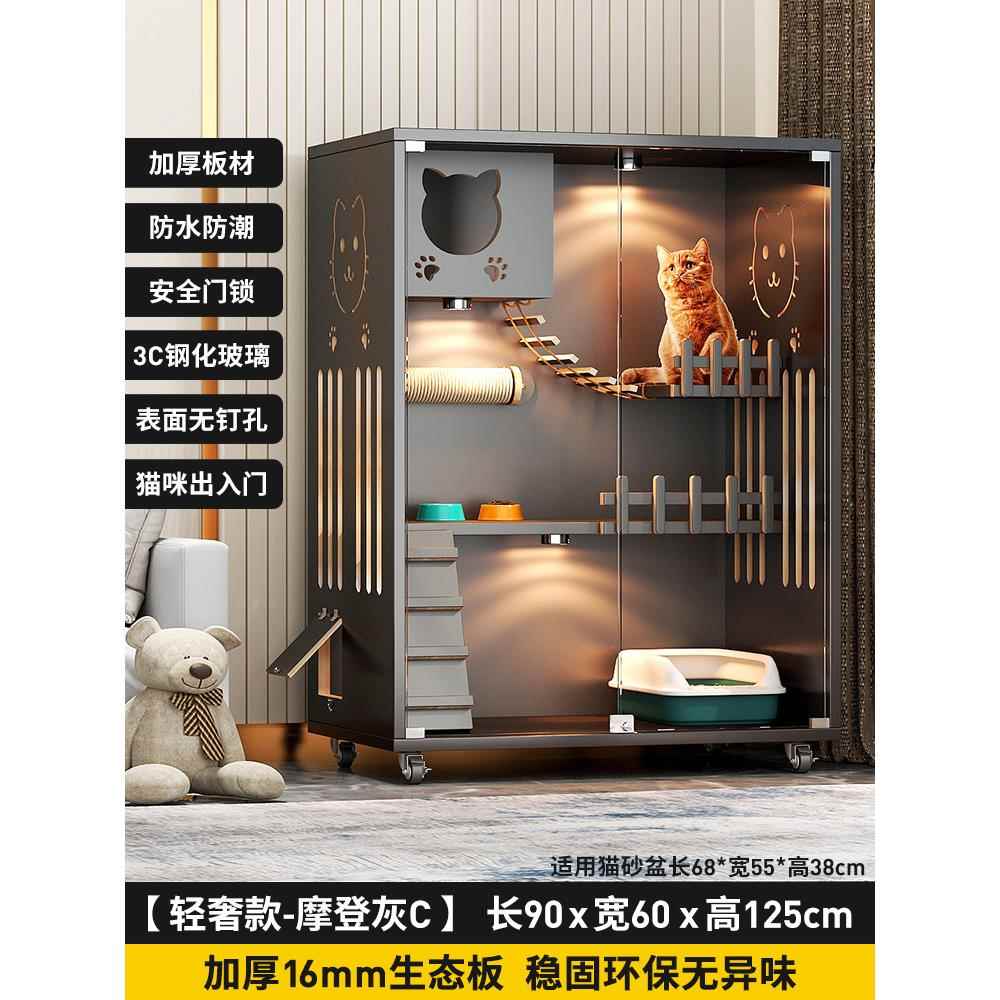 高档猫别家用内猫笼猫舍墅猫屋防柜水猫猫房子双层超大猫窝厕所一