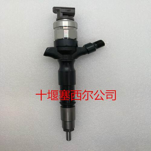 用于工程机械1KD-FTV3.0L发动机喷油器总成095000-5922
