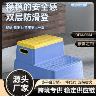 防滑踩脚凳凳站脚凳台阶儿童凳洗手垫凳子脚踏小孩小板宝宝凳椅子