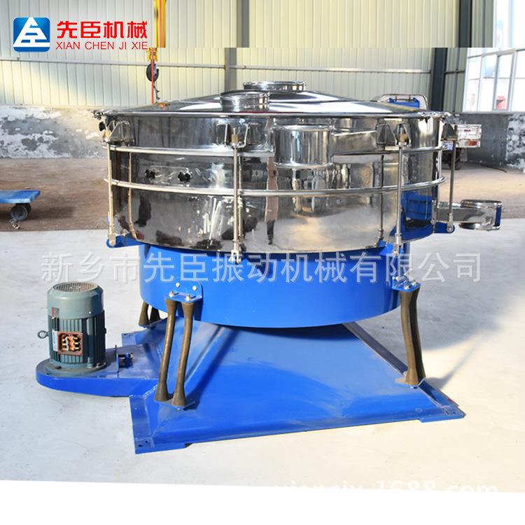 河南翻滚运动摇摆筛厂家柠檬酸粉筛分机不锈钢滤网圆形食品摇摆筛