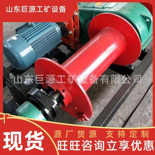 JZB-9张紧绞车厂家供应带式输送机用张紧绞车性能稳定张紧绞车