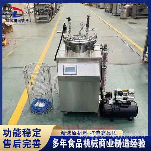 绿驰小型凉皮杀菌锅高温高压肉制品杀菌设备食品真空包装灭菌机