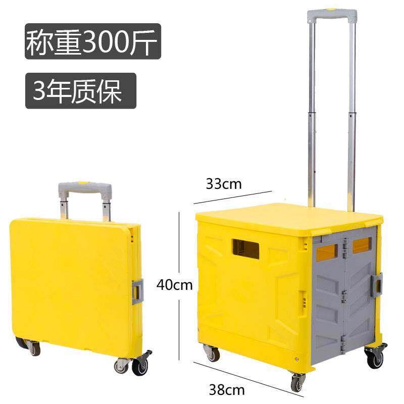 折叠购物买菜车小拉车爬楼轻便携家用手拉杆超市推车推车菜篮摆摊