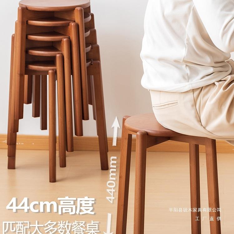 圆凳子实木竹家用吃饭餐桌椅小方凳板凳客厅简约坐凳可叠放矮凳子