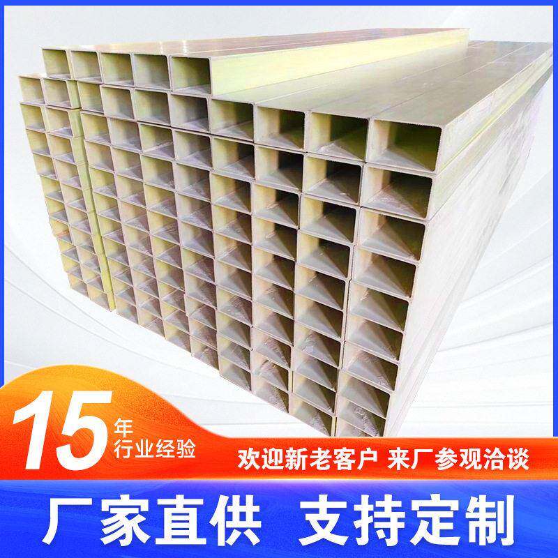 聚氨酯复合横担玻璃钢横担电力绝缘横臂横担支架防腐耐温