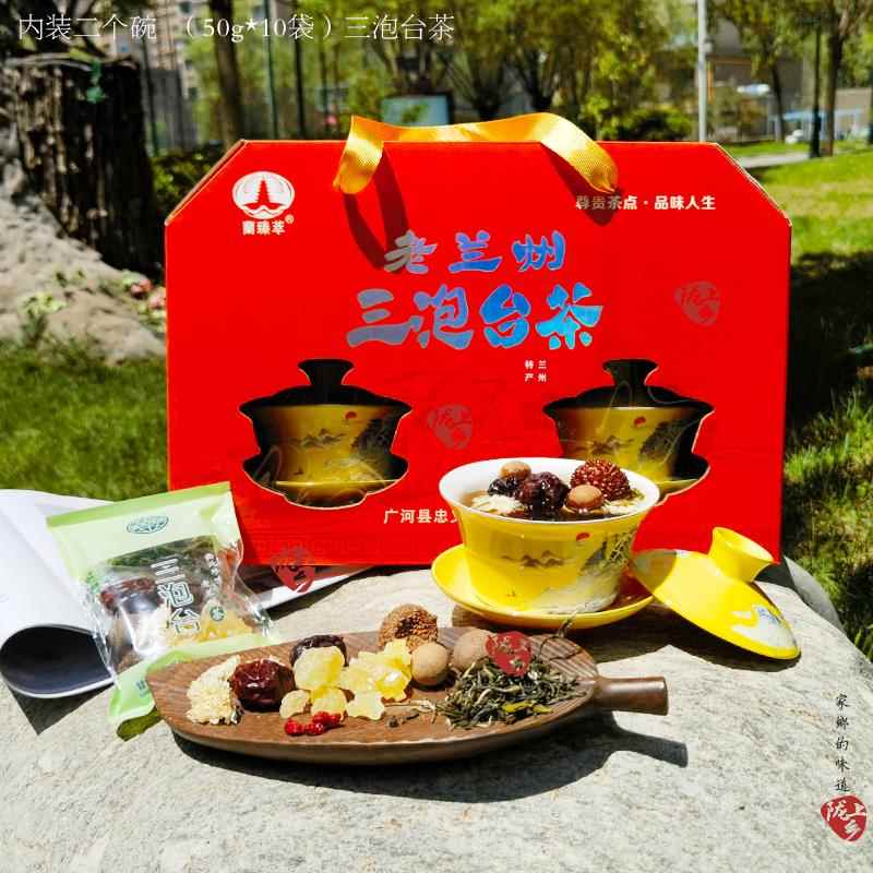 宁夏八宝茶盖碗茶三泡台500g 送人礼盒老兰州三炮台菊花三泡台茶