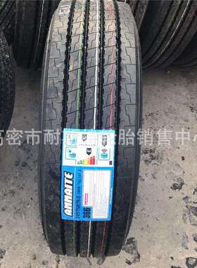 厂家供应平板车轮胎245/70R17.5卡车钢丝真空轮胎