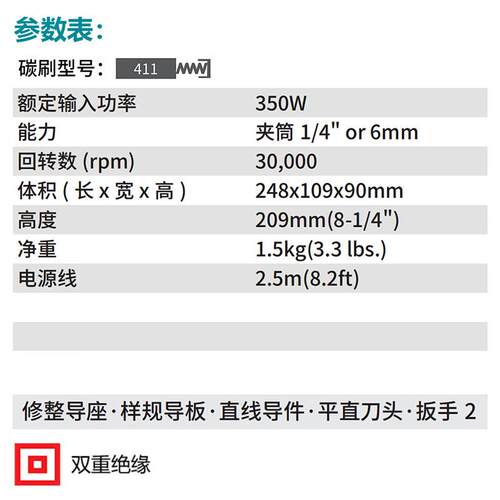 工牧田（AKITA）3XQE703木工修边机提插电式电刨手刨木刨压刨机砧