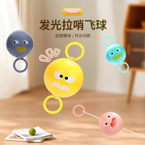 Children's Spinning Pull-Whistle Ball Toy, Glowing Flying Wh