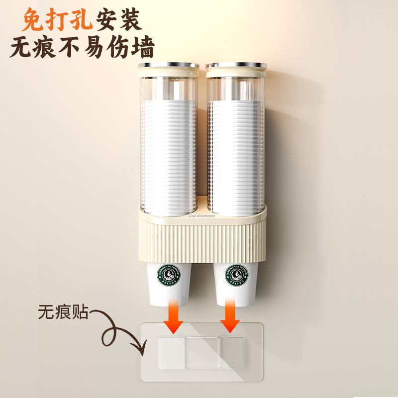 一次性杯子取杯器壁挂式饮水机旁高级放纸杯架水杯收纳吧台置物架