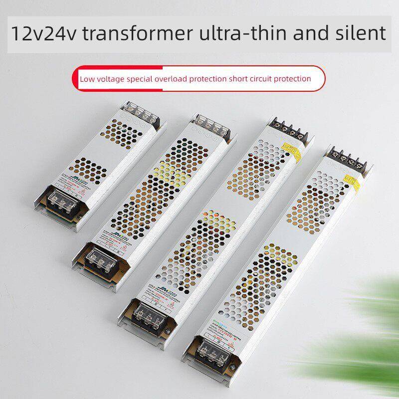 Led超薄灯箱电源12V24V长电源开关300W220V转12V电源转换器