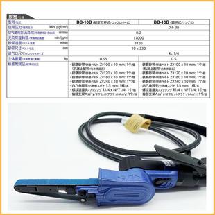 0NIITTHOKOK工器BB 10B杠气动砂带机研磨机抛光打磨机 10BBB 2BB