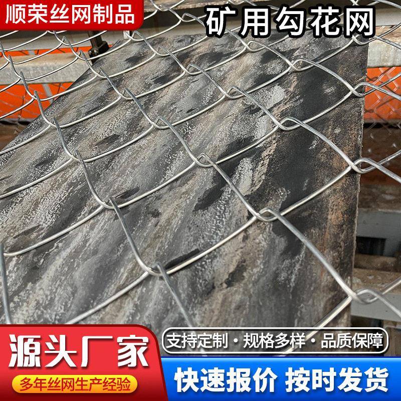 客土喷播植草防护山体护坡喷浆挂网喷锚边坡绿化镀锌铁丝勾花网