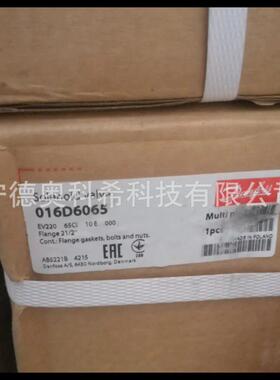 电磁阀DN65 DN80 EV220B 货号016D6065 016D6080 032U7125