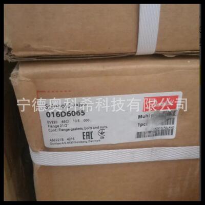 电磁阀DN65 DN80 EV220B 货号016D6065 016D6080 032U7125
