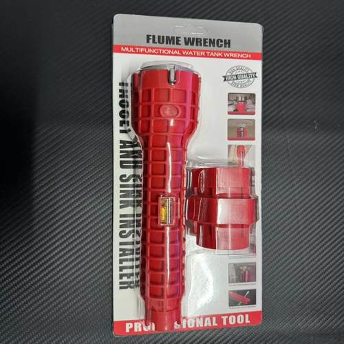 水槽扳手卫浴专用水管水龙头多功能神器万能安装工具八合一起泡器