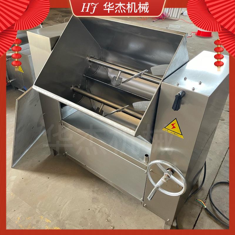 华杰手摇侧出料50型75型搅拌机土豆泥虾滑肉丸实心双轴拌馅机