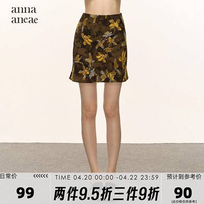anna aneae花朵半身裙女春秋季新款设计感复古高腰a字包臀短裙子